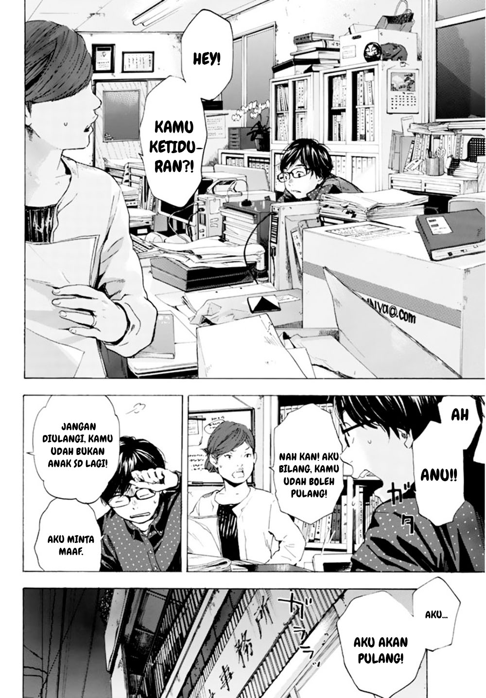 Soredemo Boku wa Kimi ga Suki Chapter 001.2 Gambar 23